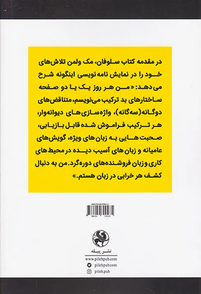 سندل های آلبانیایی